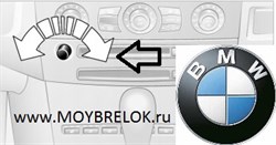 Эмблема БМВ сине-белая громкость аудио / в ключ (10 мм) выпуклая - фото 20213
