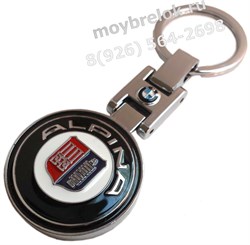 Брелок БМВ Alpina для ключей круглый - фото 21137
