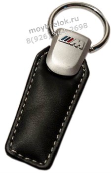 Брелок БМВ M performance для ключей кожаный (q-type), выпуклая эмблема - фото 21153