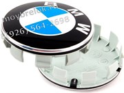 Колпачки в диск БМВ (65/68 мм) синие / черные / (кат.36136783536), Italy