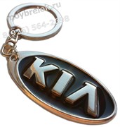 Брелок Киа для ключей черный K.3.Kia.bk