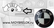 Эмблема БМВ черно-белая громкость аудио / в ключ (10 мм) выпуклая