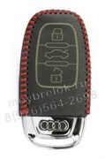 Чехол для смарт ключа Ауди кожаный (A4, A5, A6, A7, Q5, Q7), красный