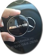 Эмблема Мерседес AMG в руль на 3М скотче (52 мм)