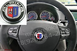 Эмблема БМВ Alpina в руль (45 мм) EM.BMW.45.Alpina - фото 18029