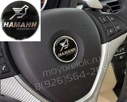 Эмблема Хаманн БМВ в руль (45 мм) EM.BMW.45.Hamann - фото 18034
