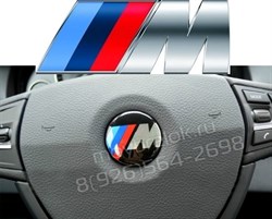 Эмблема БМВ M performance в руль (45 мм) EM.BMW.45.M - фото 18039