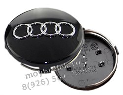 Колпачки в диск Ауди 60/58 мм / (кат.4B0601170), черные WHL.Audi.60-58.BK - фото 20950