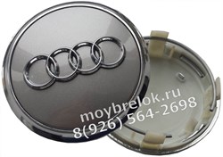 Колпачки в диск Ауди Q7 77/68 мм / (кат.4L0601170), серые WHL.Audi.77-68.gry - фото 20969