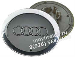 Колпачки в диск Ауди A8 (146/61 мм) / (кат.4E0601165A) WHL.Audi.146-61.4E0.A8 - фото 20970