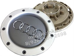 Колпачки в диск Ауди (146/64 мм) / (кат.8D0601165K) WHL.Audi.146-64.8D0 - фото 20974