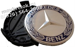 Колпачки в диск Мерседес (75 мм) темно синие / (кат.A17140001255337) WHL.Mercedes.Benz - фото 21026