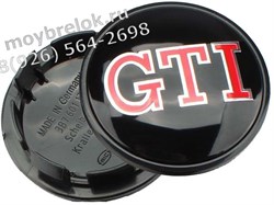 Колпачки в диск Фольксваген GTi 65/59 мм / (кат.3B7601171), пассат гольф 65/59 мм WHL.VW.65-59.GTi - фото 21041