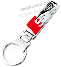 Брелок Ауди S3 для ключей K.3.Audi.S3 - фото 21086