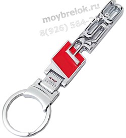Брелок Ауди RS6 для ключей K.3.Audi.RS6 - фото 21093
