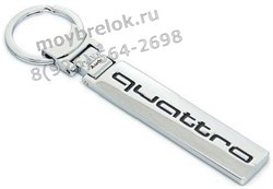 Брелок Ауди Quattro для ключей K.3.Audi.Quattro - фото 21095