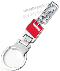 Брелок Ауди RS1 для ключей K.3.Audi.RS1 - фото 21100