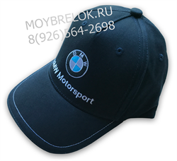 Кепка БМВ темно синяя HAT.bmw.DarkBu - фото 21923