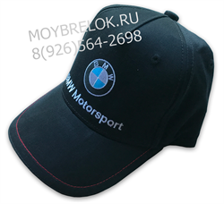 Кепка БМВ черная HAT.bmw.bk - фото 21926