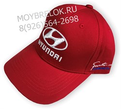 Кепка Хендэ красная hat.hyundai.rd - фото 22056