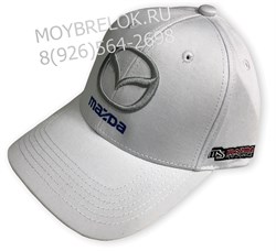 Кепка Мазда белая hat.mazda.wh - фото 22099