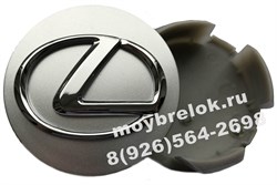 Колпачки в диск Лексус (62/61 мм) WHL.Lexus.62-61.slv - фото 22341