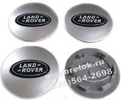 Колпачки в диск Лэнд Ровер (62/50 мм) серые / (кат.BJ32-1130-AB) WHL.Land.Rover.62-50.slv - фото 22344