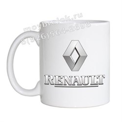 Кружка Рено 250мл cup.renault - фото 22453