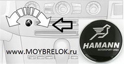 Эмблема Хаманн БМВ громкость аудио / в ключ (10 мм) выпуклая EM.BMW.10R.Hamann - фото 22501