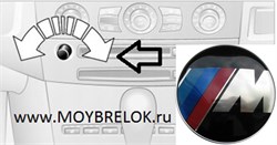 Эмблема БМВ M performance громкость аудио / в ключ (10 мм) выпуклая EM.BMW.10R.M - фото 22504