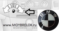 Эмблема БМВ черно-белая громкость аудио / в ключ (10 мм) выпуклая EM.BMW.10R.bk - фото 22506