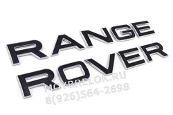 Эмблема Рэнж Ровер карбон (багажник / капот) em.rangerover.trnk.carbon - фото 22769