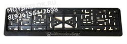 Рамка для номеров Мерседес ramk.nom.mercedes - фото 22776