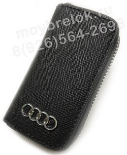 Ключница Ауди черная, в сеточку на молнии CAS.IN.Audi.bk4 - фото 23419