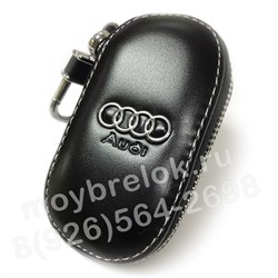 Ключница Ауди черная, овальная на молнии CAS.IN.Audi.bk.rnd - фото 23424