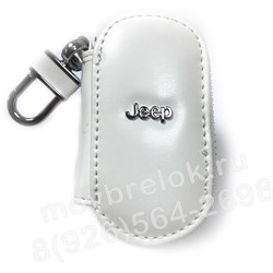 Ключница Джип белая, овальная на молнии CAS.IN.jeep.wh.rnd - фото 23503
