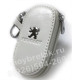Ключница Пежо белая, овальная на молнии CAS.IN.peugeot.wh.rnd - фото 23537