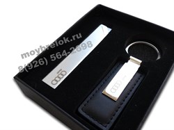 Подарочный набор Ауди (брелок + зажигалка) тип 1 ov K.GF.SET.Audi.ov - фото 24659