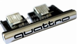 Эмблема Ауди Quattro решетки радиатора / (кат.8K0-853-736B) EM.Audi.grill.Quattro - фото 24662