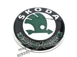 Эмблема Шкода 90 мм зеленая em.skoda.90.grn - фото 24678