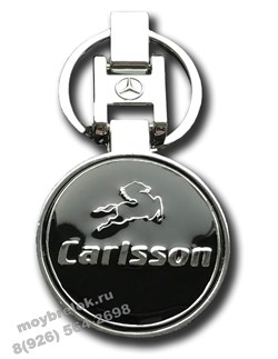 Брелок Мерседес Carlsson для ключей K.3.Mercedes.Carlsson.rnd - фото 24761