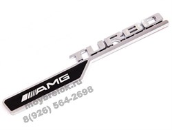 Эмблема Мерседес  Turbo AMG v2 крыло металл EM.Mercedes.fender.turbo.amg.v2 - фото 24919