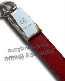 Брелок Мерседес для ключей кожаный красный K.GF.Mercedes.sq.red - фото 24982