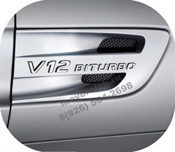 Эмблема Мерседес крыло металл EM.Mercedes.fender.v12.biturbo - фото 25270