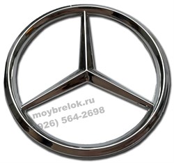 Эмблема Мерседес в руль на штырях (52 мм) EM.Mercedes.52.3M.Star - фото 25631