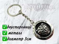Брелок Ягуар для ключей круглый черный K.3.Jaguar.rnd.bk - фото 27597