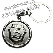 Брелок ГАЗ Волга для ключей - хром K.3.GAZ.chr