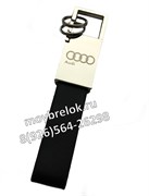 Брелок Ауди для ключей кожаный прямоугольный K.GF.Audi.sq