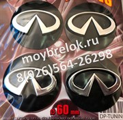 Наклейки на колпачки диска Инфинити 56 мм / 60 мм whl.em.infiniti