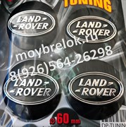Наклейки на колпачки диска Лэнд Ровер 56 мм / 60 мм whl.em.landrover